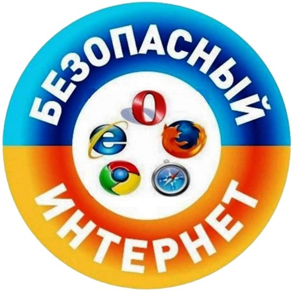 информационная безопасность информационная безопасность.
