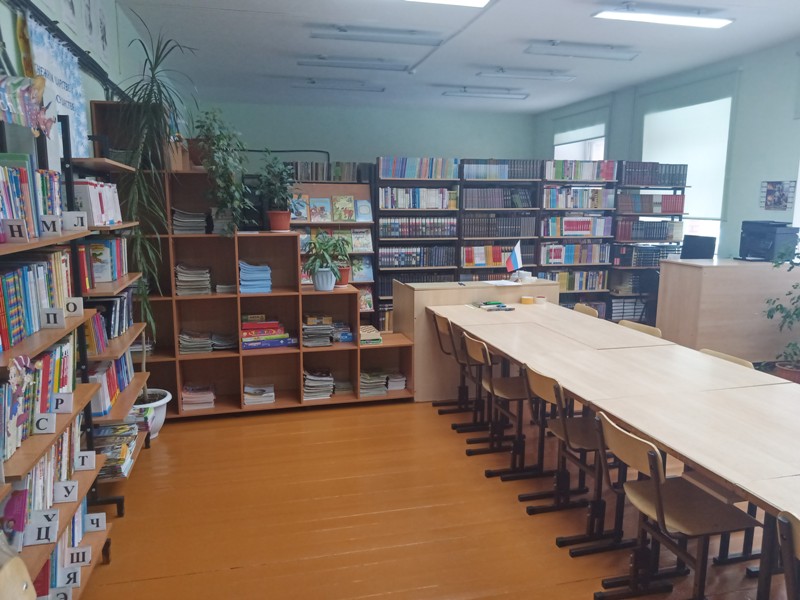 Библиотека Библиотека.