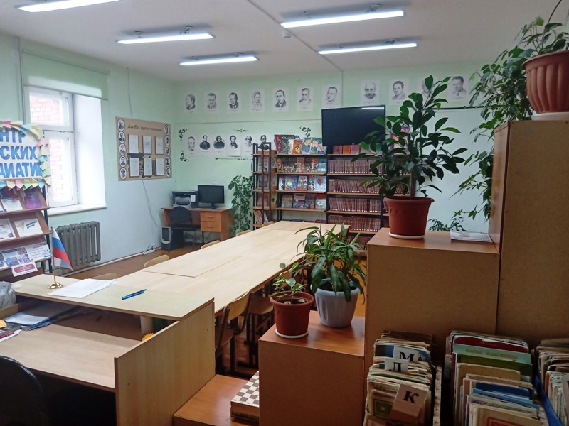 Библиотека Библиотека.