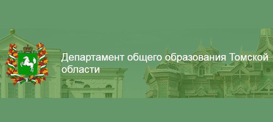 Региональное родительское собрание.