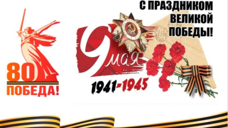 Концерт-спектакль "Письма о войне".