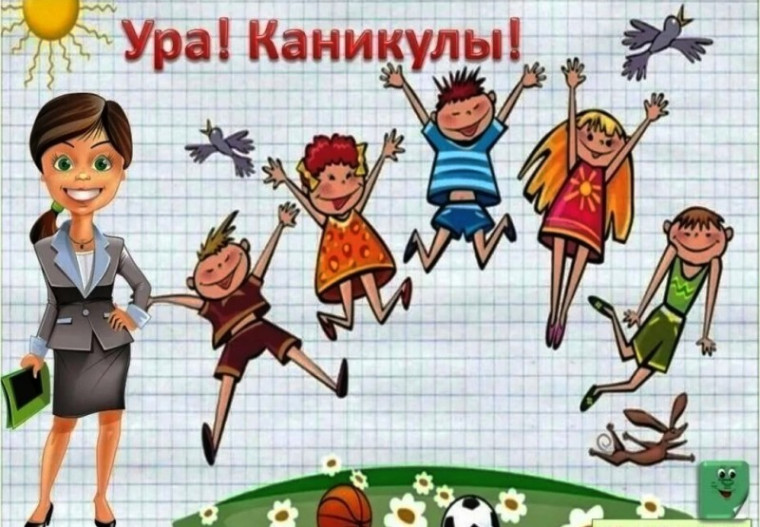 Открытие ЛДПД и ЛТО -радостное начало летних каникул!.
