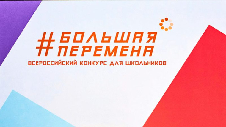 Добрые дела.